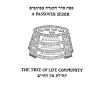The Biblical Festivals - Image 4